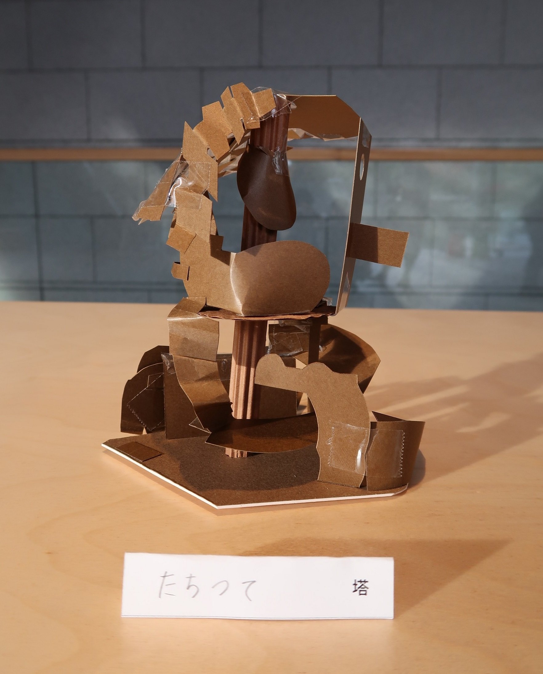 つくる」を通して広がる鑑賞 「セルフクルーズ ―作ってみよう
